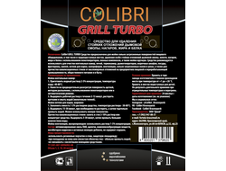 Colibri GRILL TURBO  Средство для удаления особо стойких отложений дымовой смолы, нагаров, жира и белка