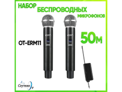 Набор беспроводных микрофонов Орбита OT-ERM11 2шт,18650