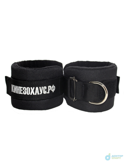 Манжеты "Кинезохаус"