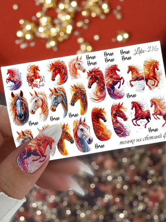 Слайдер-дизайн для ногтей LIKE-216