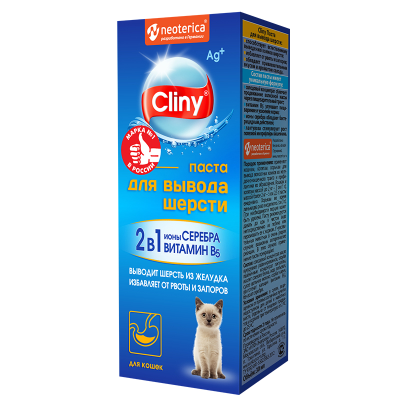 Cliny паста для вывода шерсти 30 мл
