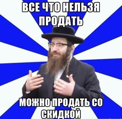 В сетевом маркетинге нужно продавать. Сетевой маркетинг простыми словами