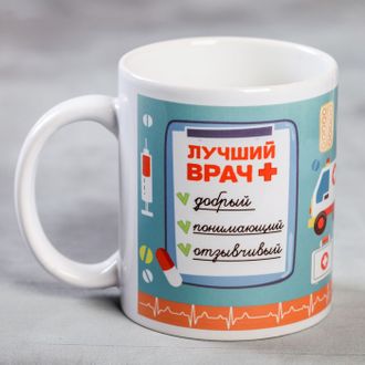 Кружка Лучший врач