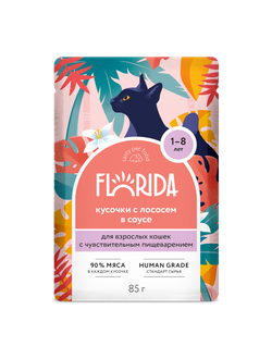 Florida (Флорида) влажный корм (пауч) для кошек с чувствительным пищеварением, лосось в соусе 85 г