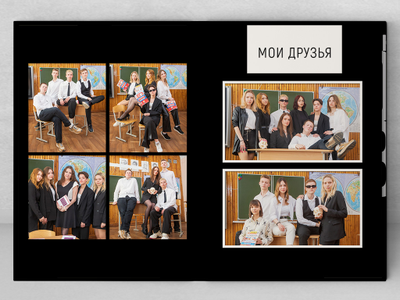 Альбом "Свобода" черный