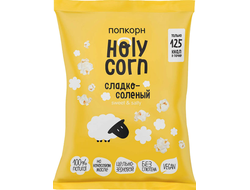 Попкорн "Сладко-солёный", 30г (Holy corn)