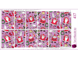 Слайдер-дизайн 417 - Санта Клаус и другие рождественские элементы на розовом фоне.