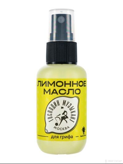 Господин музыкант GM-LM