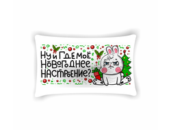 Подушка горизонтальная год Кролика №65