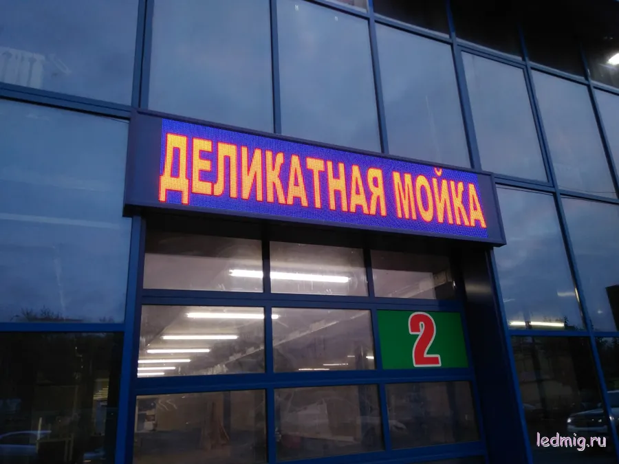 Производитель LED экранов – низкие цены! Гарантия! 