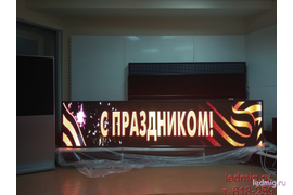 светодиодный экран SMD 