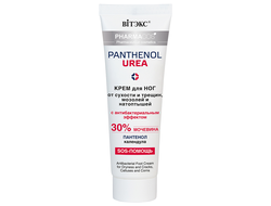 Pharmacos PANTHENOL UREA Крем для ног от сухости и трещин, мозолей и натоптышей с антибактериальным эффектом, 75 мл
