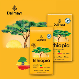 Кофе молотый Dallmayr Ethiopia (Эфиопия), 500г