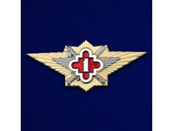 Знак Классность ФСИН (Специалист 1 класса)