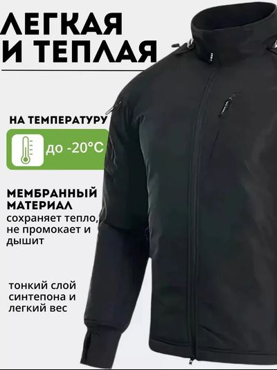 Куртка Джунгли