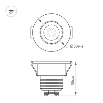 Светильник Arlight LTM-R50WH 5W