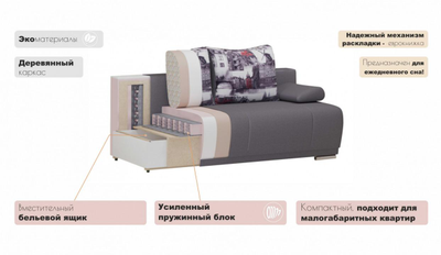 Диван кровать Капри