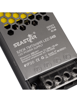 Блок питания 250W 24V IP20 Ultra Slim (24V/10,4A/250W) (SEASTAR/IP20 сетка/2 года)