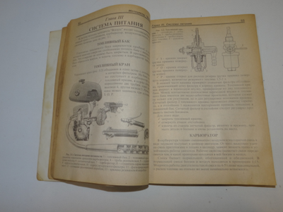 Восход эксплуатация и ремонт