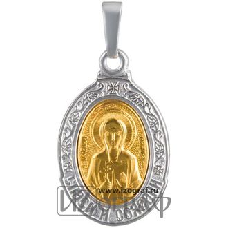 Марина, нательная именная икона (образок)