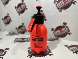 Ручной распылитель с клапаном Автоdело 2.0л 42120