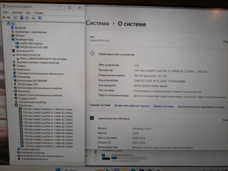 MSI GF66 Katana 11SC-1251XRU ( 15.6 FHD IPS 144Hz I5-11400H GTX1650 (4Gb) 16Gb 256SSD )