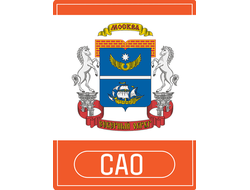 Реклама на АЗС округа САО