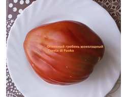 Томат Огненный гребень (охра) (Cresta di Fuoko)