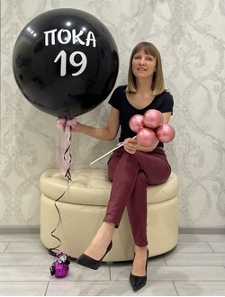 Шар-сюрприз чёрный на День Рождения