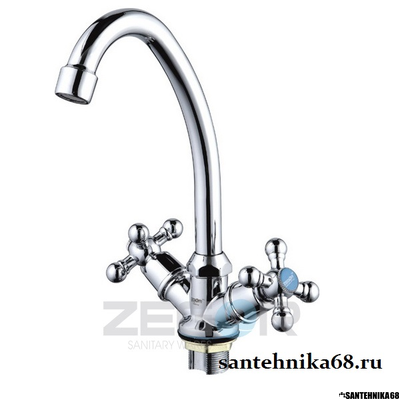 Смеситель для кухни двухвентильный низкий излив Zegor DMX4 (T41-TZA) A605