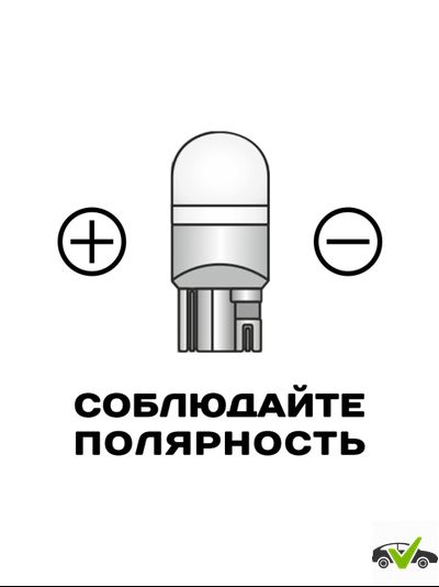 Светодиодная лампа Xenite T3011 (12V)