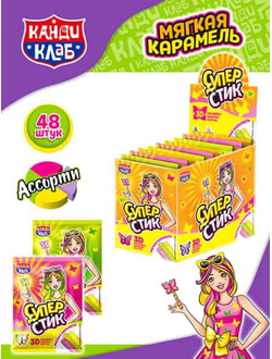 Мягкая карамель с игрушкой "Супер Стик с 3D наклейкой" (бабочки) 5гр*48шт*12 блоков
