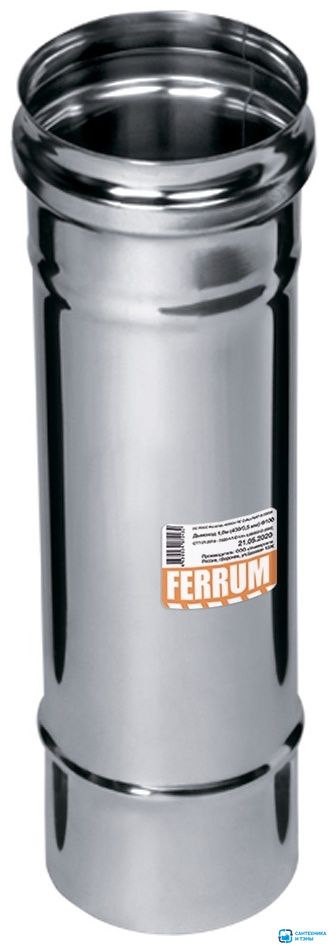 Дымох. труба 100 0,25м Феррум