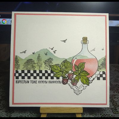 ФП штамп "Надписи. Отдых"