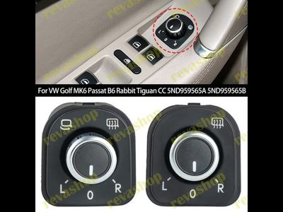 Блок регулировки зеркал для Volkswagen