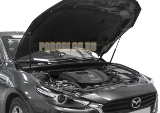 Амортизаторы капота, 2 шт. АвтоУпор для Mazda 3 III / III рестайлинг 2013-2016 / 2016-2018
