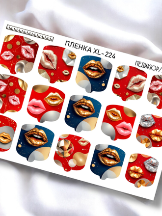 ПЛЕНКИ ДЛЯ НОГТЕЙ 9,5*13,5 СМ XL-224