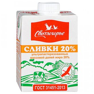 Сливки ультрапастеризованные 20% 500г ТМ Свитлогорье