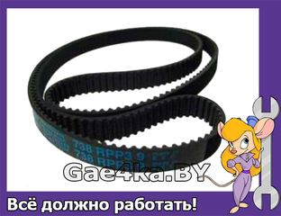 Ремень привода кухонного комбайна Braun K700-750 купить по акции