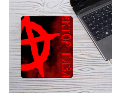 Коврик для мышки Сектор Газа, Юрий Хой №43