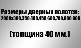 Гладкая (ДГ)