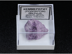 Кеммерерит (родохром) в пластиковом боксе, Россия, Урал №22262