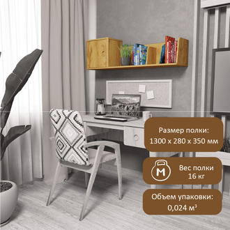 Полка прямая "Тэль"