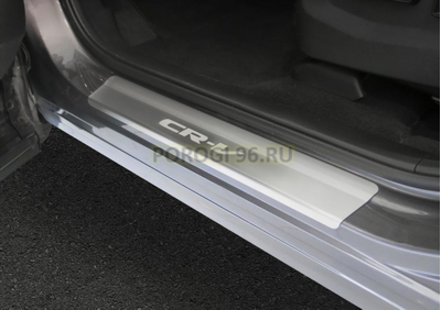 Накладки на пороги для Honda CR-V 2017-