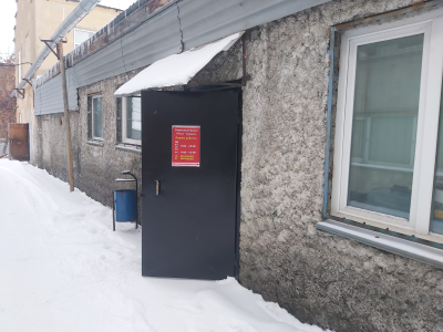 Реал-Сервис | ул. Косарева 2 К2