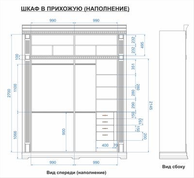 Шкаф в прихожую