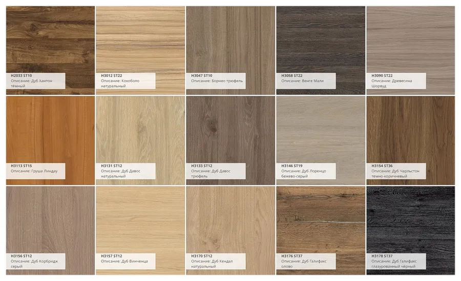 ЛДСП Egger - древесные декоры