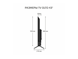 Телевизор OLTO 43ST30H  43"  Full HD Smart TV  Черный
