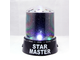 Светильник Ночник-проектор Star Mini Party Light &quot;Звездное небо&quot;
