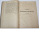 Очерки истории Византии. Вып. 1. СПб.: Тип. В.Безобразов и К., 1912.